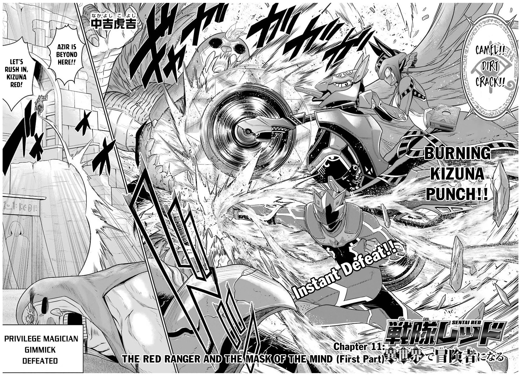 The Red Ranger Becomes an Adventurer in Another World Chapter 11 - Page 3