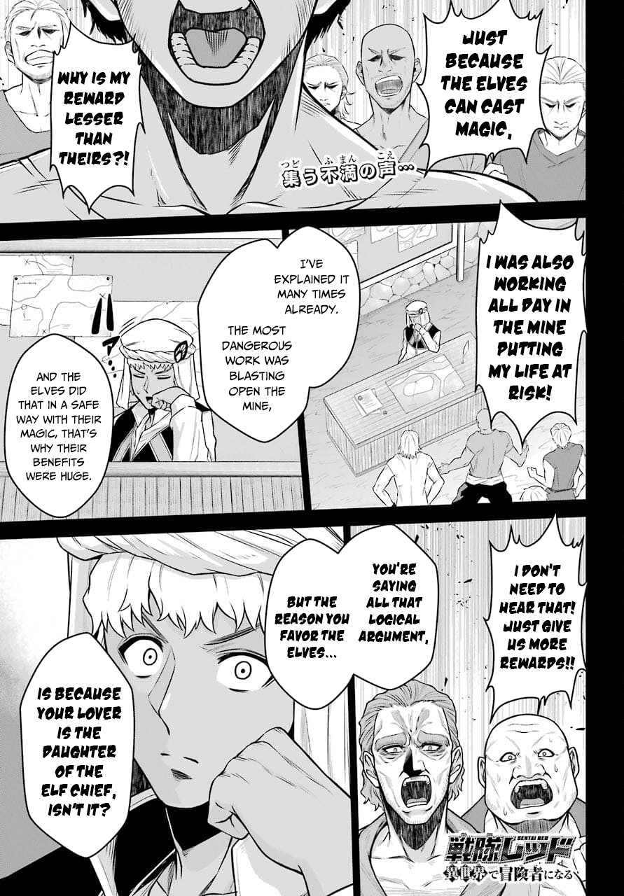 The Red Ranger Becomes an Adventurer in Another World Chapter 12 - Page 2