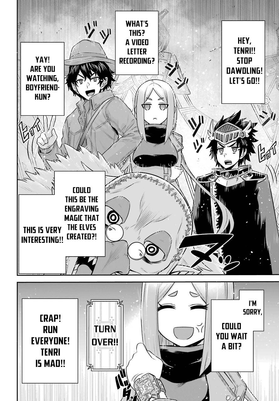 The Red Ranger Becomes an Adventurer in Another World Chapter 15.1 - Page 11