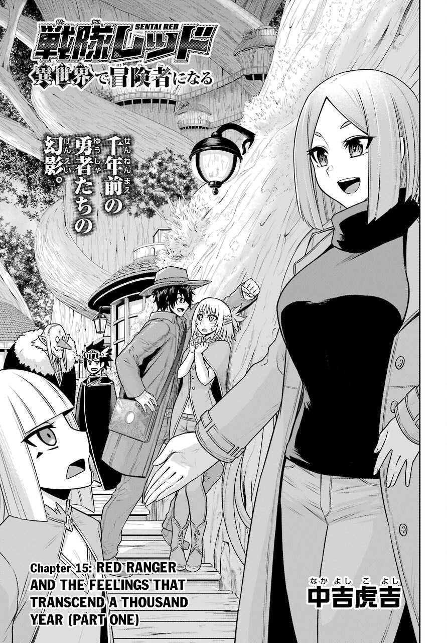 The Red Ranger Becomes an Adventurer in Another World Chapter 15.1 - Page 6