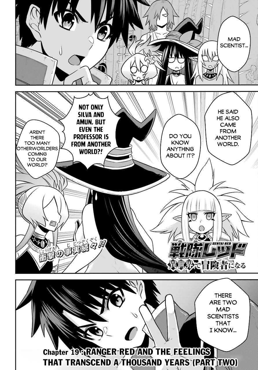 The Red Ranger Becomes an Adventurer in Another World Chapter 15.2 - Page 2
