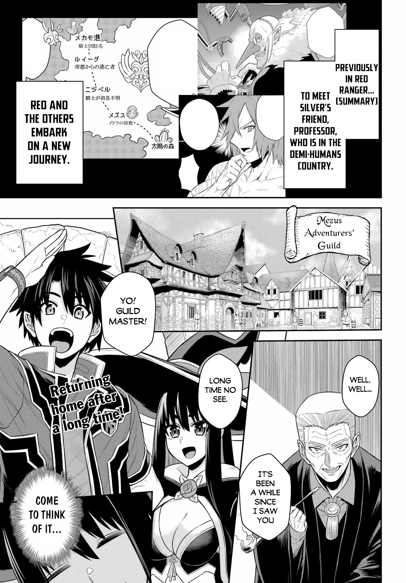 The Red Ranger Becomes an Adventurer in Another World Chapter 17 - Page 4