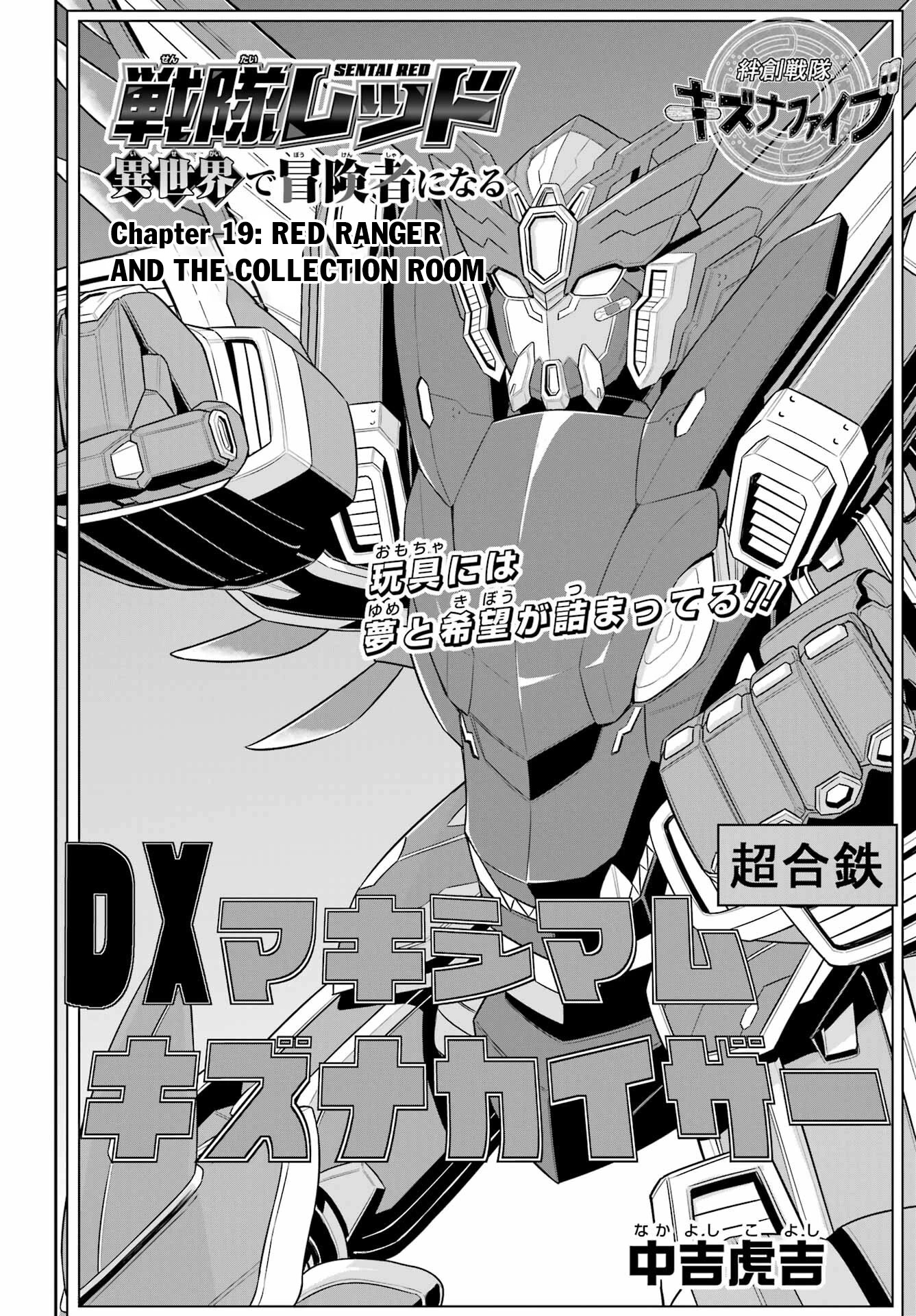 The Red Ranger Becomes an Adventurer in Another World Chapter 19 - Page 4