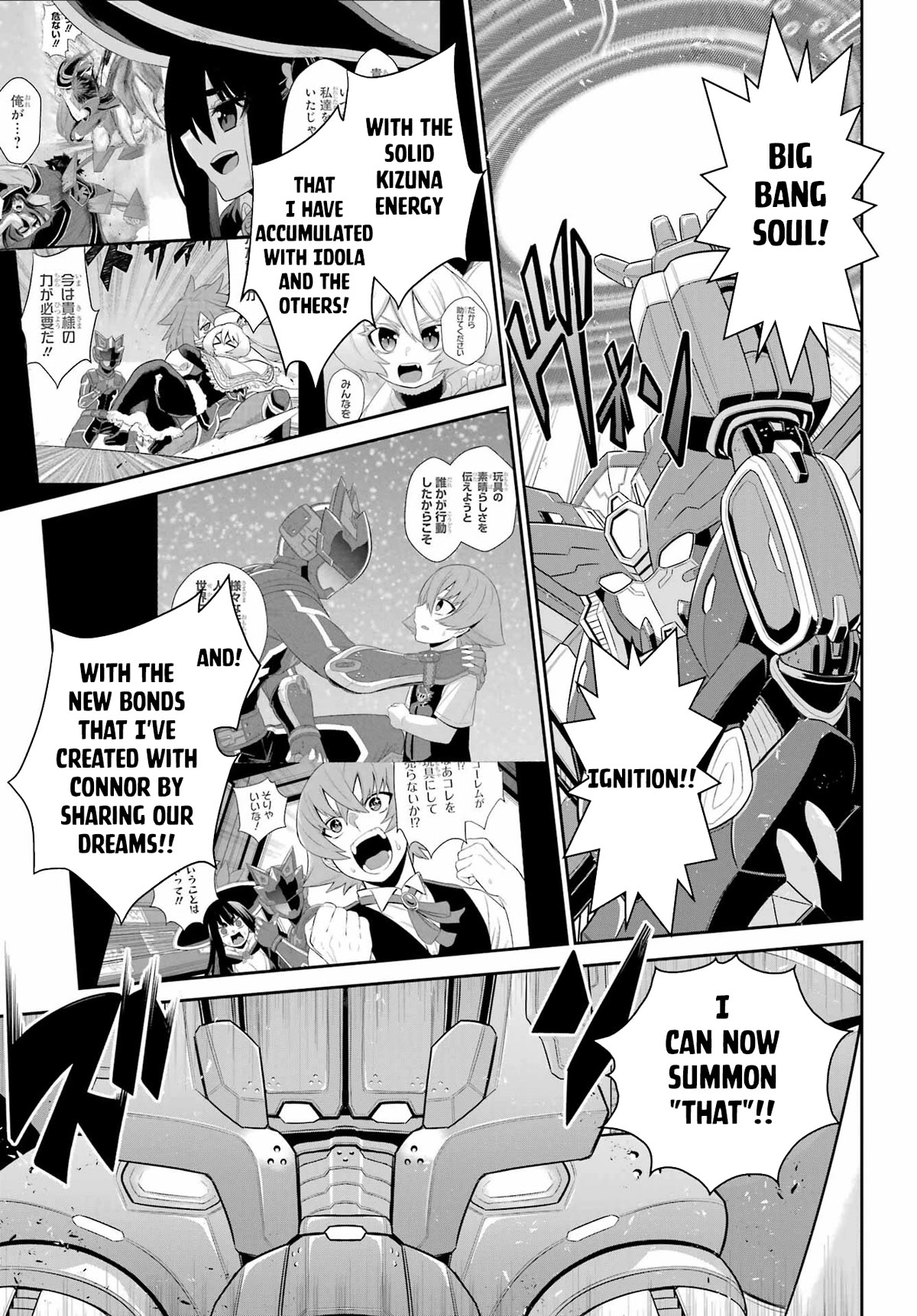 The Red Ranger Becomes an Adventurer in Another World Chapter 21.2 - Page 3