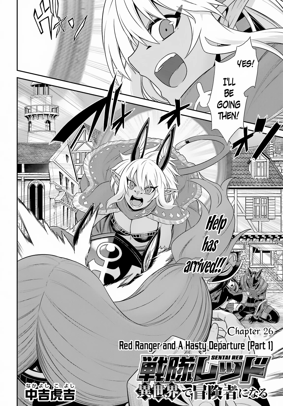 The Red Ranger Becomes an Adventurer in Another World Chapter 26 - Page 3