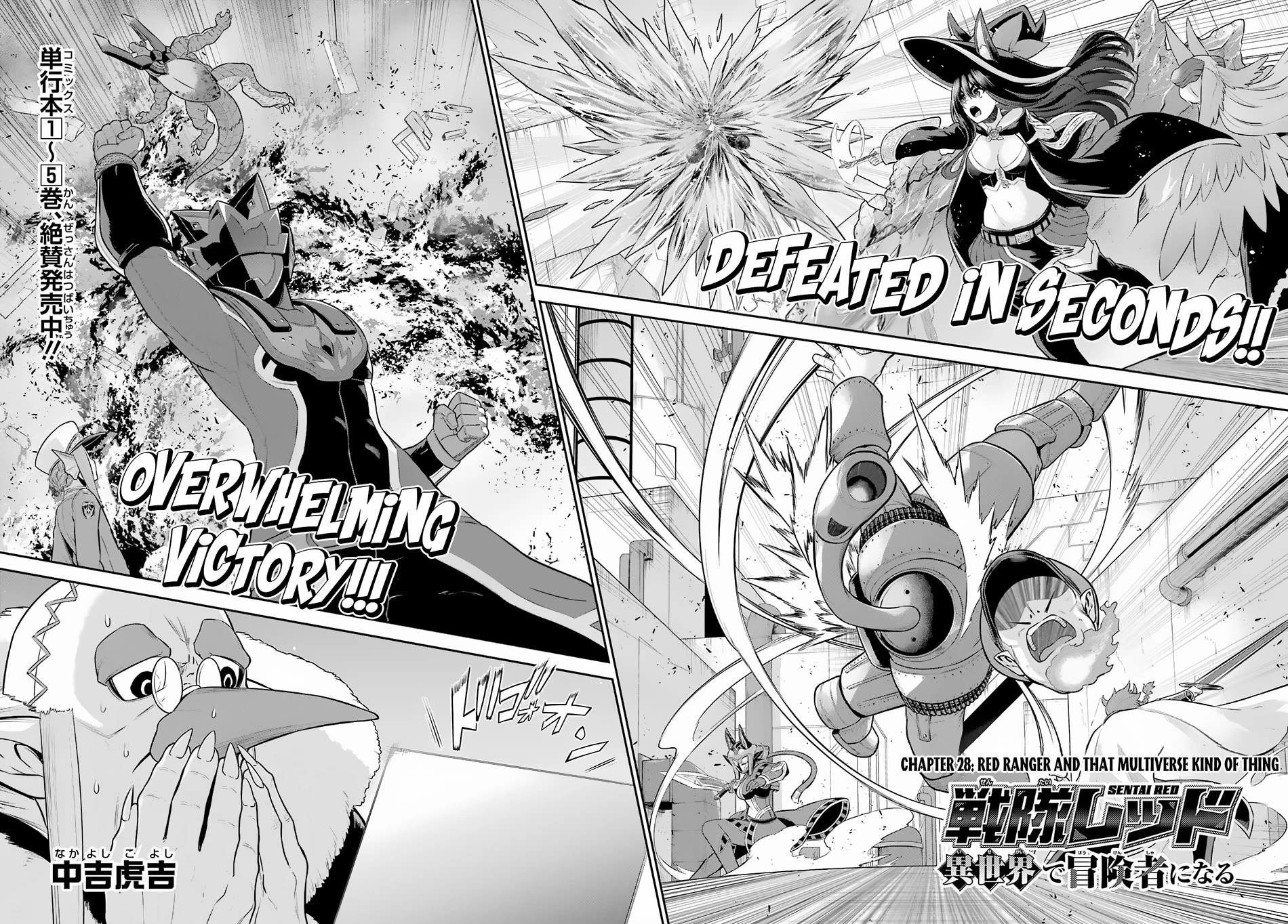 The Red Ranger Becomes an Adventurer in Another World Chapter 28 - Page 3