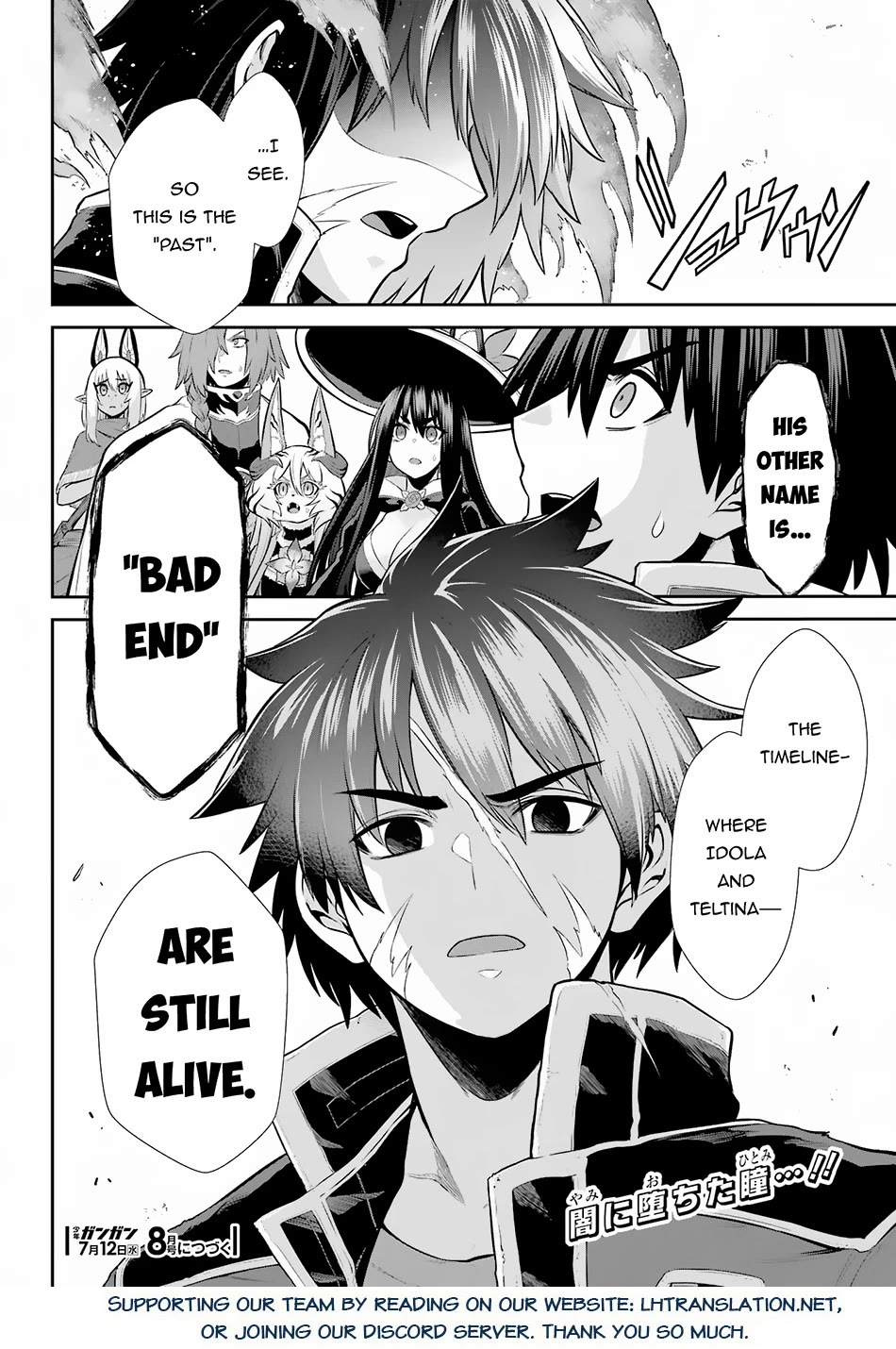 The Red Ranger Becomes an Adventurer in Another World Chapter 28 - Page 39