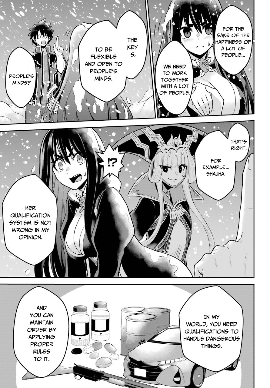 The Red Ranger Becomes an Adventurer in Another World Chapter 7 - Page 27