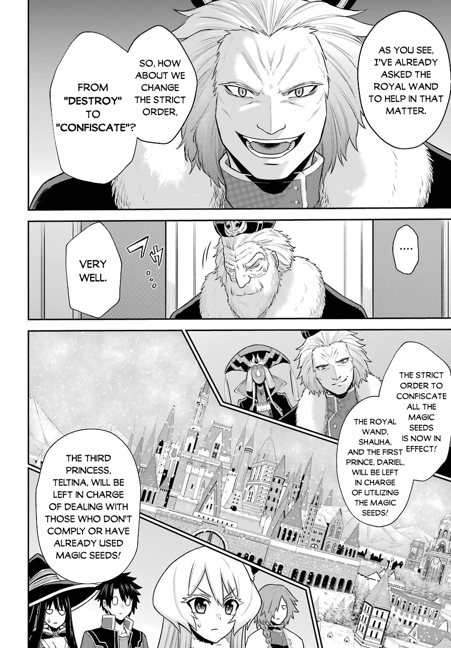The Red Ranger Becomes an Adventurer in Another World Chapter 8 - Page 19