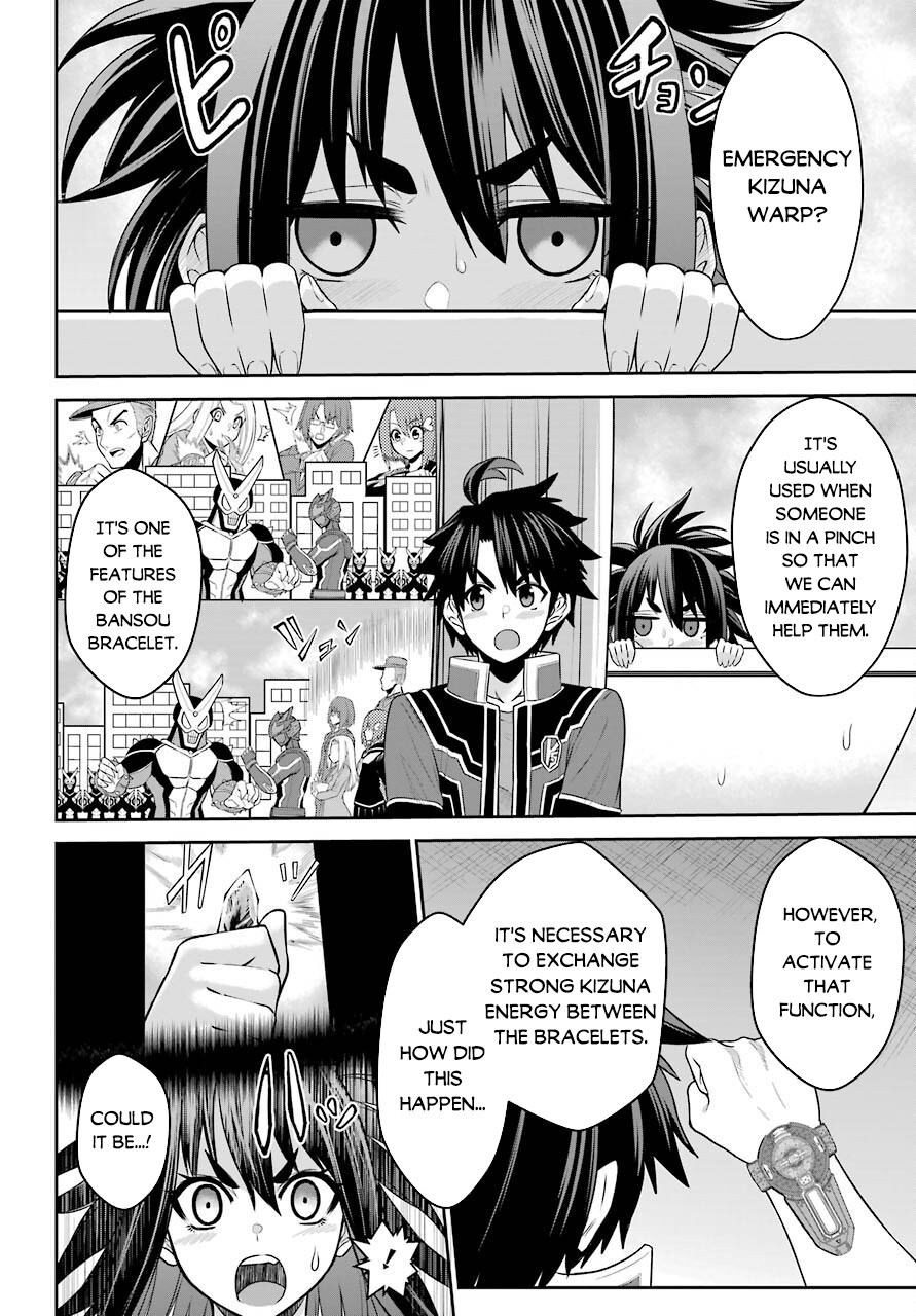 The Red Ranger Becomes an Adventurer in Another World Chapter 8 - Page 7
