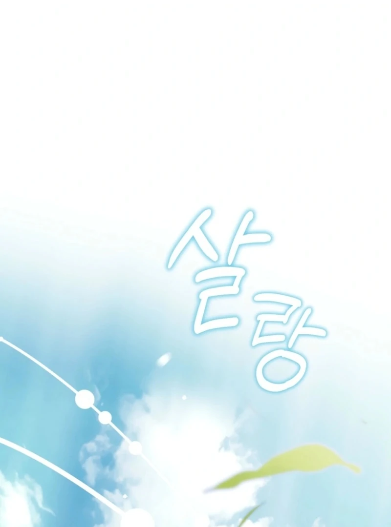 The Redemption of Earl Nottingham Chapter 76 - Page 73