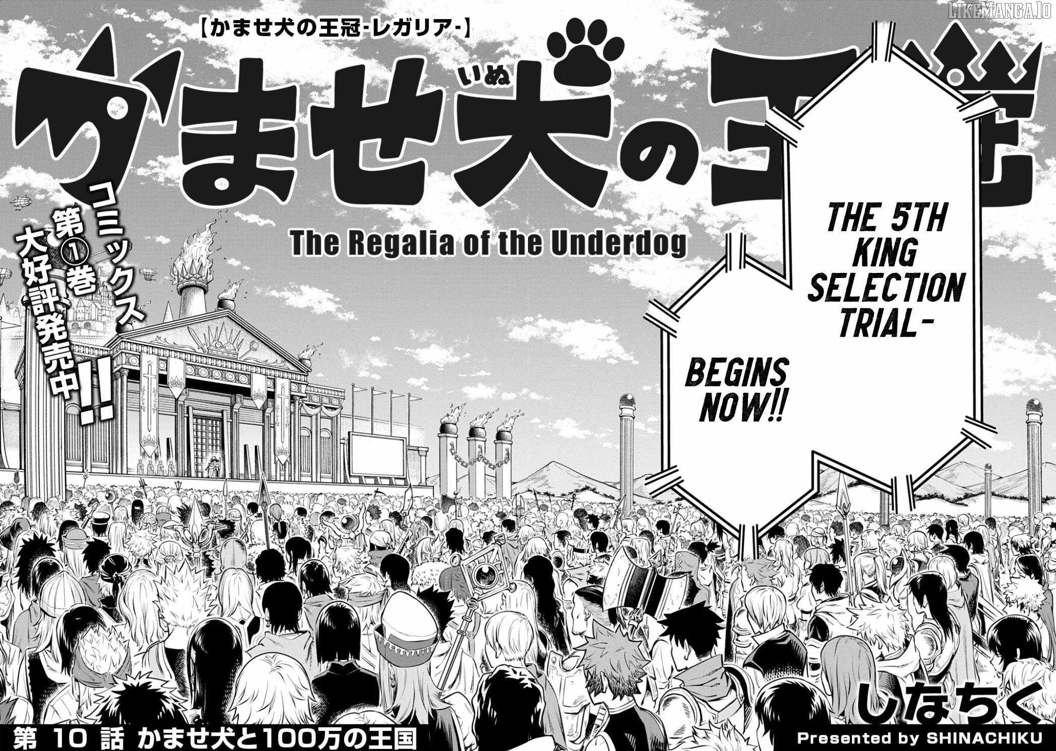 The Regalia of the Underdog Chapter 10 - Page 3