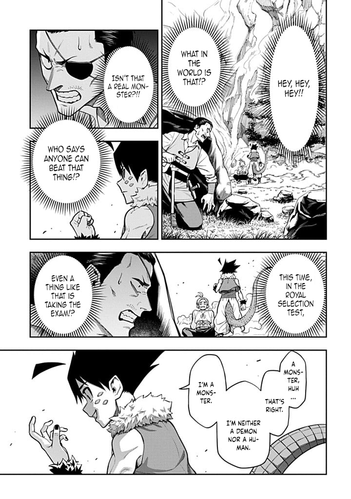 The Regalia of the Underdog Chapter 4 - Page 5