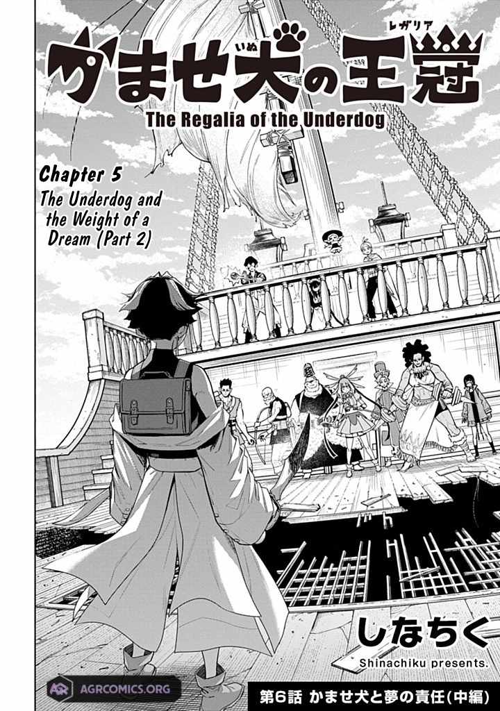 The Regalia of the Underdog Chapter 6.1 - Page 2