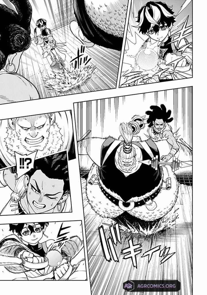 The Regalia of the Underdog Chapter 6.1 - Page 5