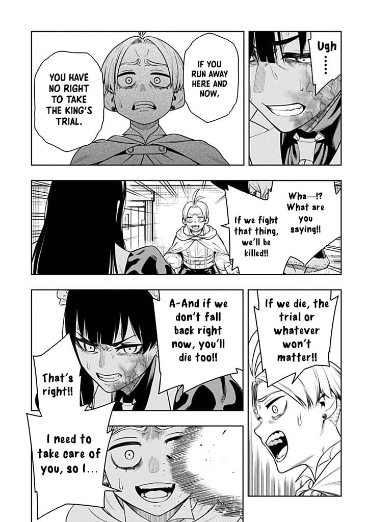 The Regalia of the Underdog Chapter 6 - Page 24