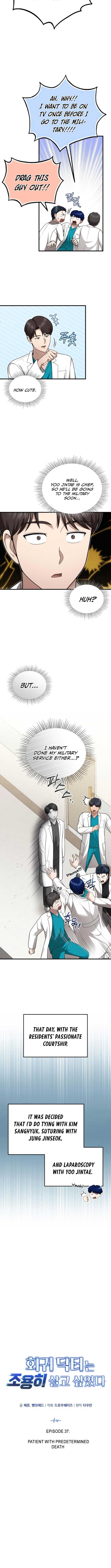 The Regressed Doctor Just Wanted to Live Quietly Chapter 37 - Page 3