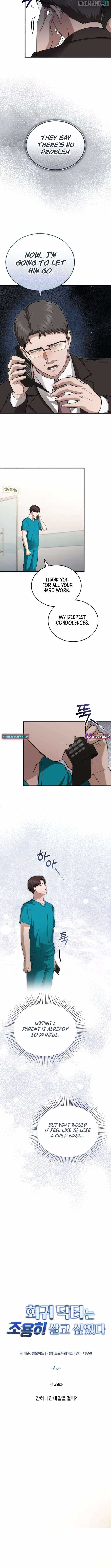 The Regressed Doctor Just Wanted to Live Quietly Chapter 39 - Page 3