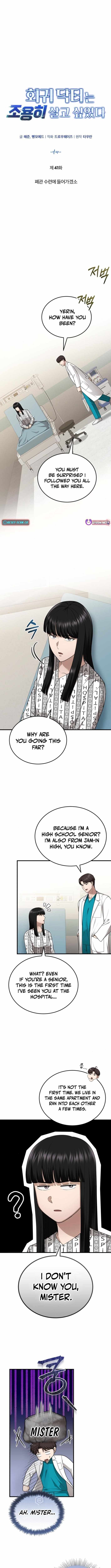 The Regressed Doctor Just Wanted to Live Quietly Chapter 41 - Page 5
