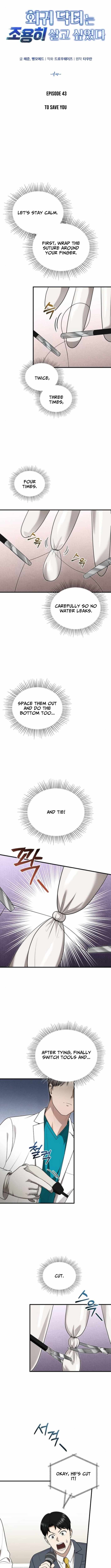 The Regressed Doctor Just Wanted to Live Quietly Chapter 45 - Page 7