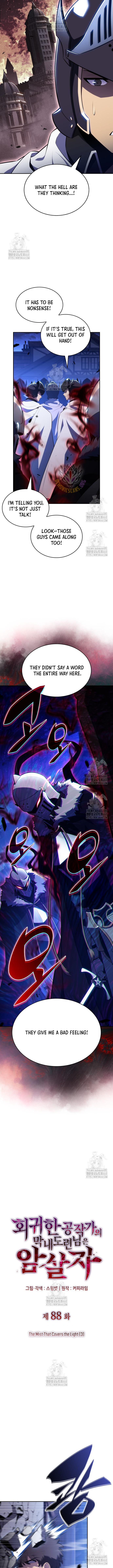 The Regressed Son of a Duke Is an Assassin Chapter 88 - Page 3