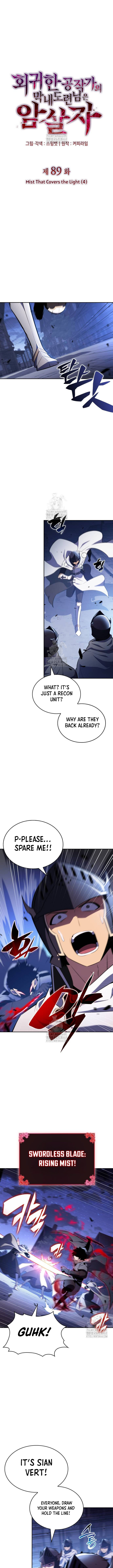 The Regressed Son of a Duke Is an Assassin Chapter 89 - Page 2