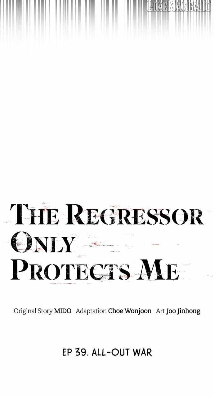 The Regressor Protects Only Me Chapter 39 - Page 12