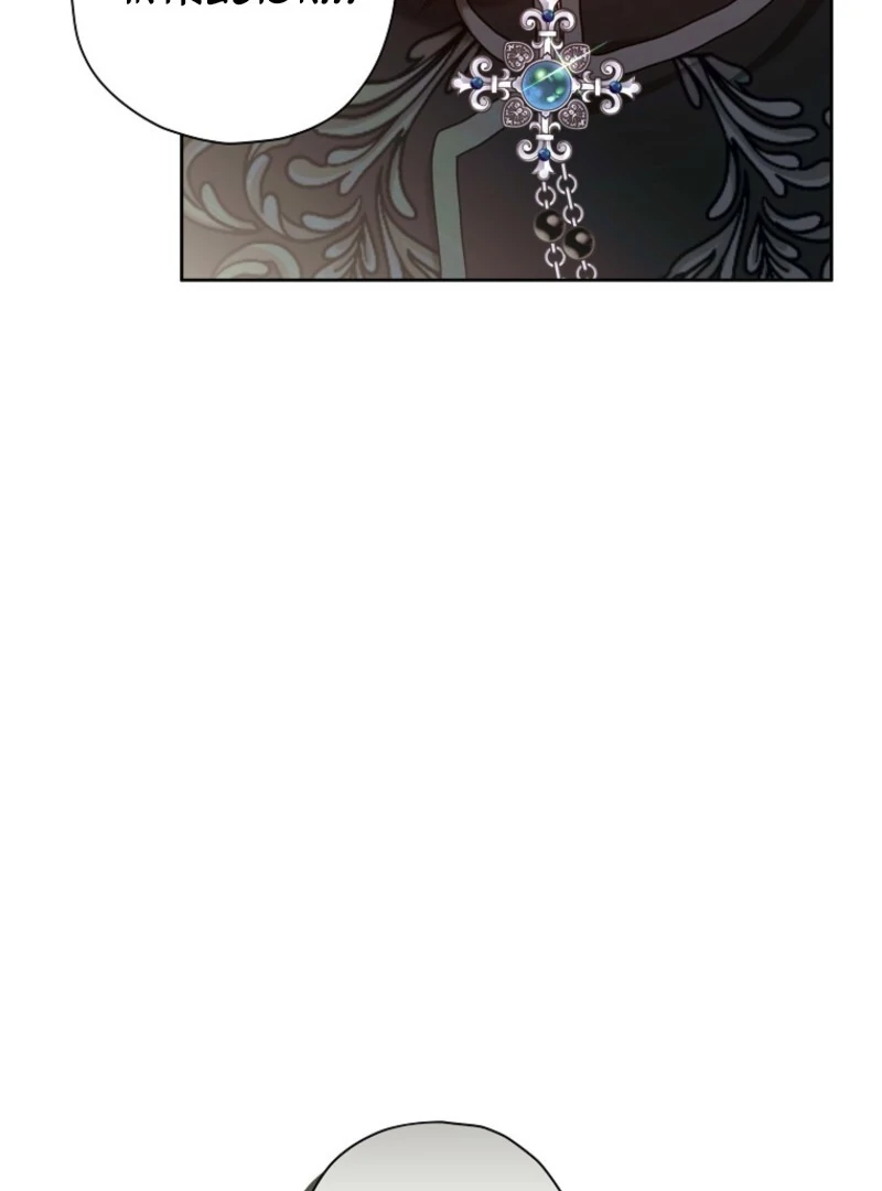 The Regretful Villainess Is Happy Because She Got Divorced Chapter 37 - Page 100