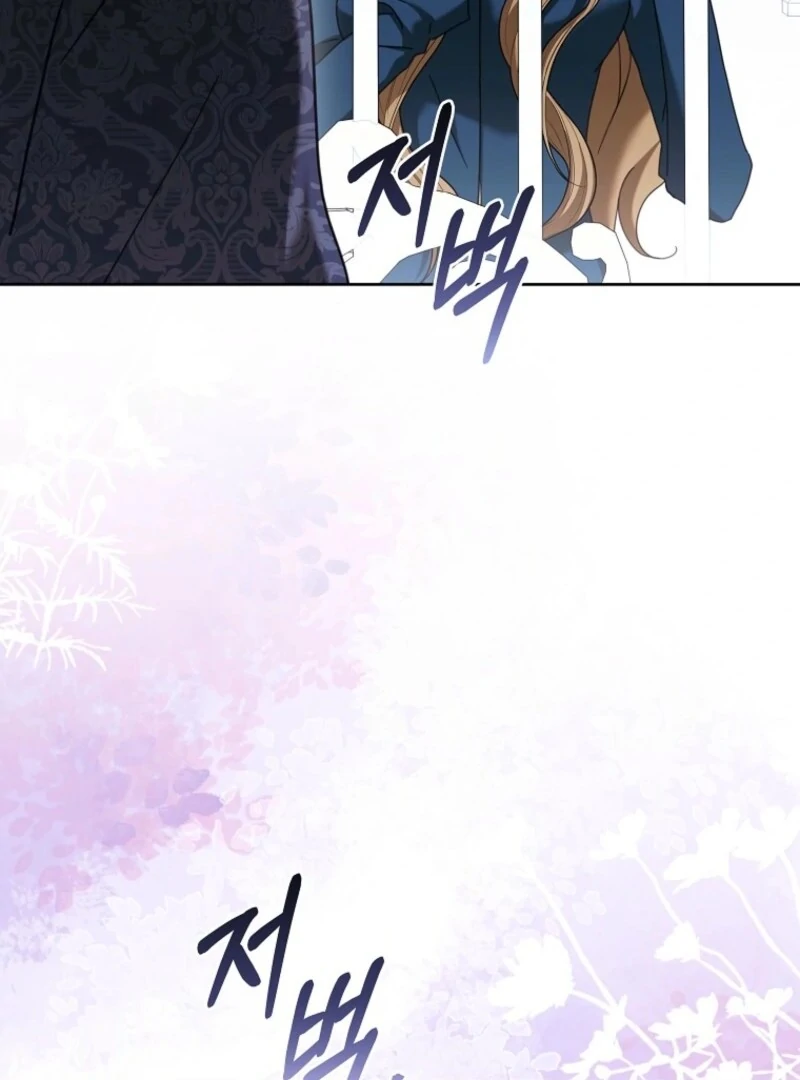 The Regretful Villainess Is Happy Because She Got Divorced Chapter 41 - Page 133