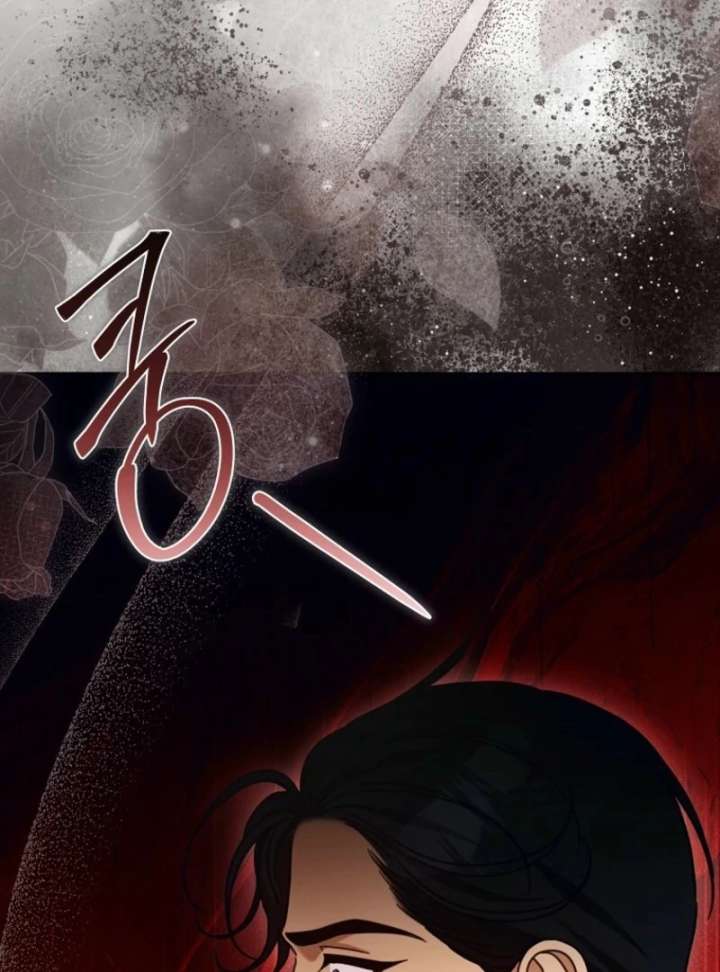 The Regretful Villainess Is Happy Because She Got Divorced Chapter 42 - Page 88