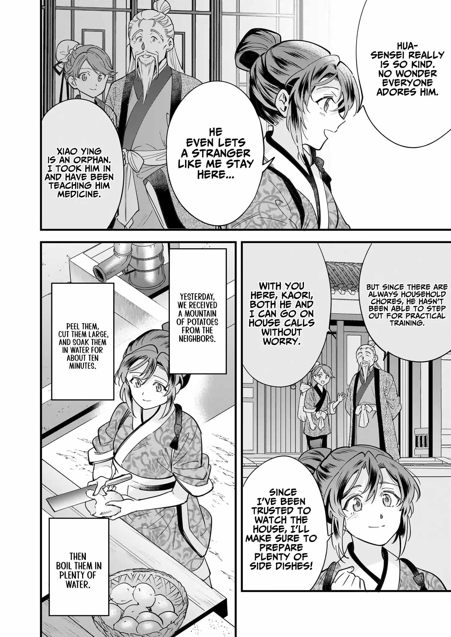 The Reincarnated Chef’s Colorful Culinary Notes: Welcome to the Otherworldly Delicatessen Chapter 2.2 - Page 2