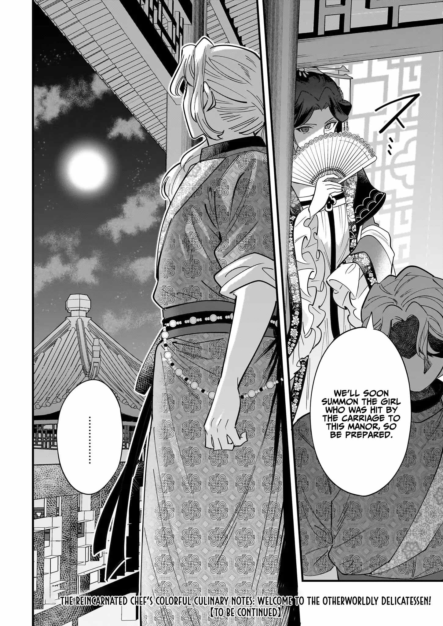 The Reincarnated Chef’s Colorful Culinary Notes: Welcome to the Otherworldly Delicatessen Chapter 2.2 - Page 12