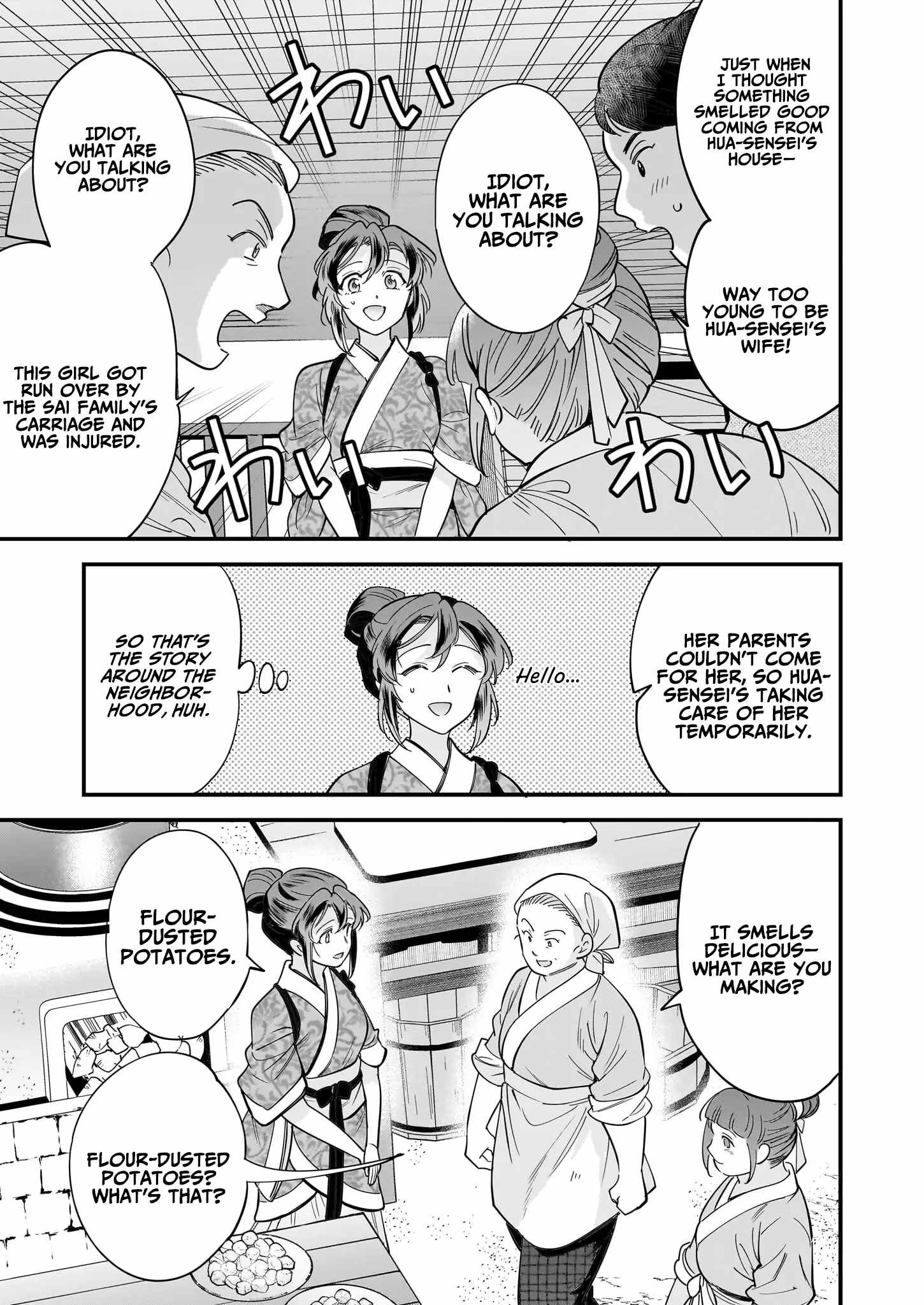 The Reincarnated Chef’s Colorful Culinary Notes: Welcome to the Otherworldly Delicatessen Chapter 2.2 - Page 5