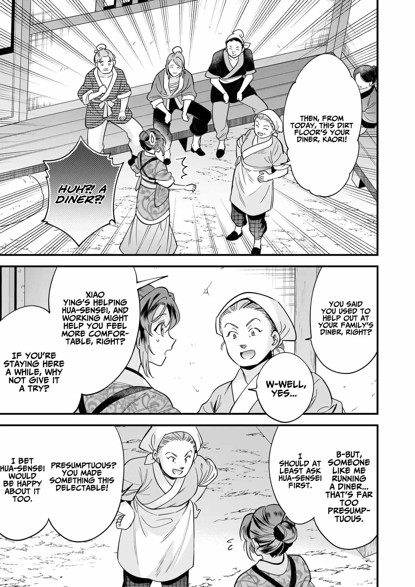 The Reincarnated Chef’s Colorful Culinary Notes: Welcome to the Otherworldly Delicatessen Chapter 2.2 - Page 9