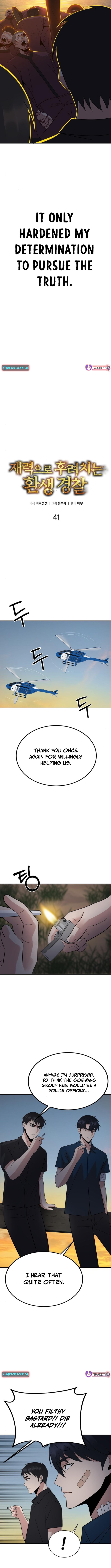 The Reincarnated Cop Who Strikes With Wealth Chapter 41 - Page 6