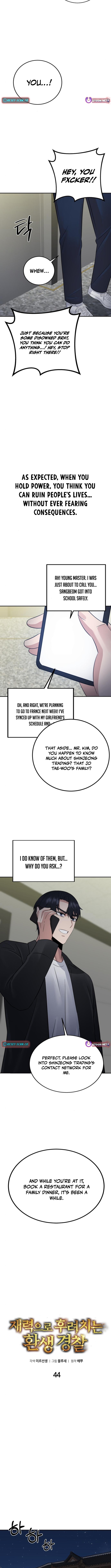 The Reincarnated Cop Who Strikes With Wealth Chapter 44 - Page 10