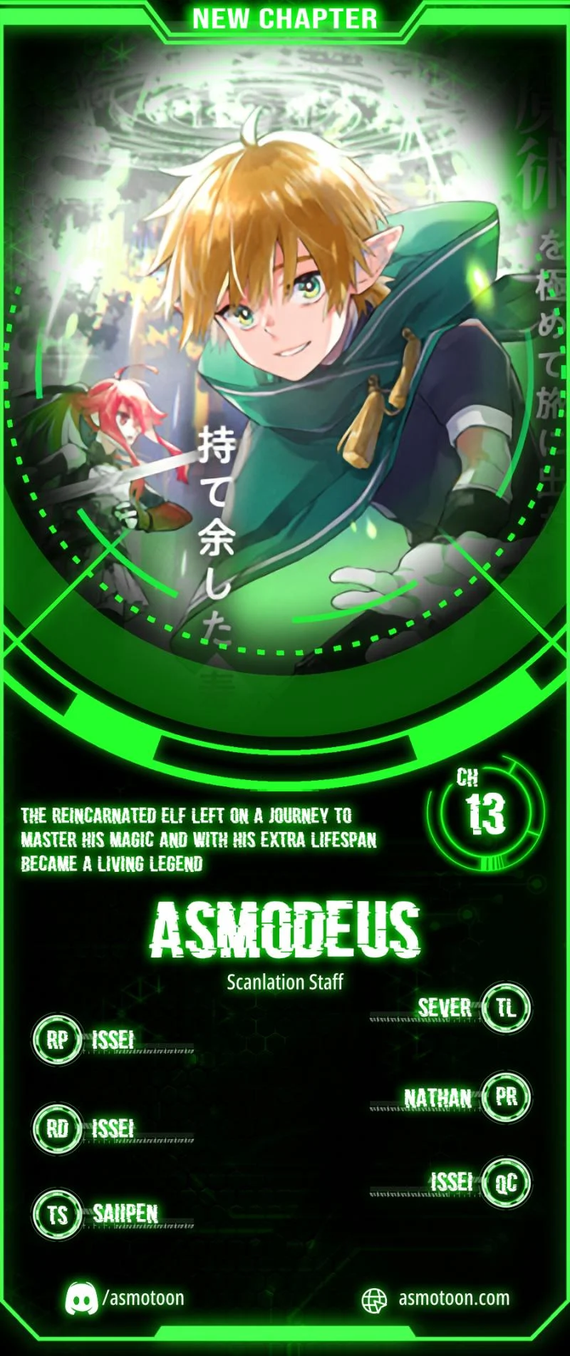 The Reincarnated Elf Left on a Journey to Master His Magic and With His Extra Lifespan Became a Living Legend Chapter 13 - Page 1