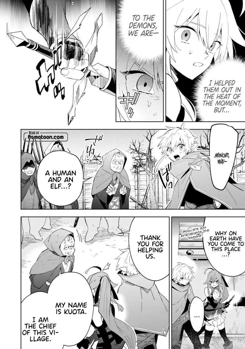 The Reincarnated Elf Left on a Journey to Master His Magic and With His Extra Lifespan Became a Living Legend Chapter 13 - Page 17