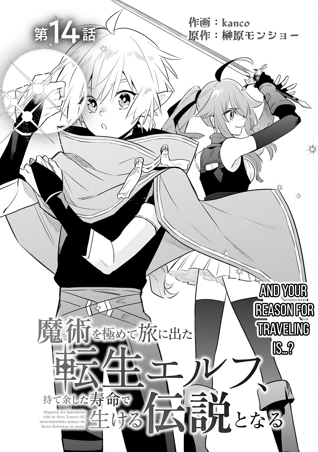 The Reincarnated Elf Left on a Journey to Master His Magic and With His Extra Lifespan Became a Living Legend Chapter 14 - Page 4