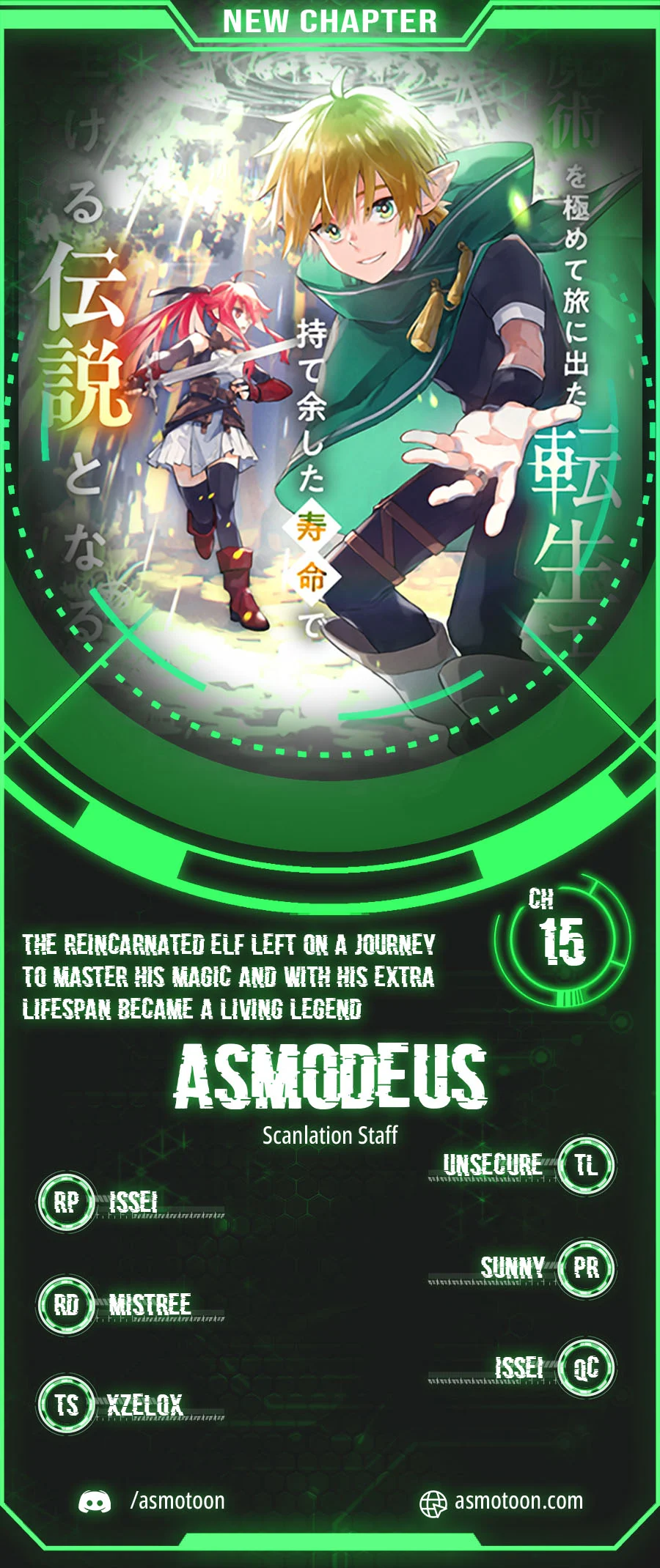 The Reincarnated Elf Left on a Journey to Master His Magic and With His Extra Lifespan Became a Living Legend Chapter 15 - Page 1