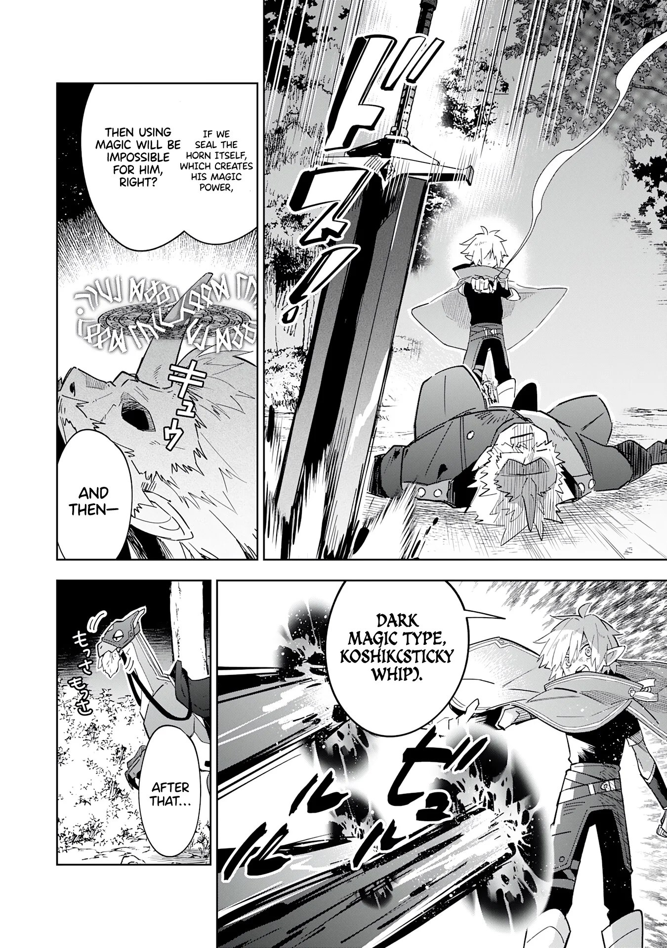 The Reincarnated Elf Left on a Journey to Master His Magic and With His Extra Lifespan Became a Living Legend Chapter 18 - Page 3