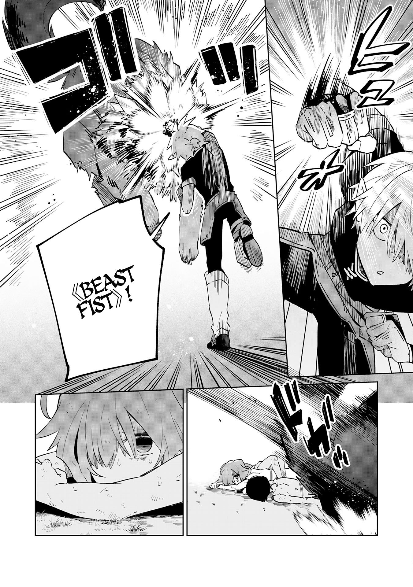 The Reincarnated Elf Left on a Journey to Master His Magic and With His Extra Lifespan Became a Living Legend Chapter 2 - Page 9