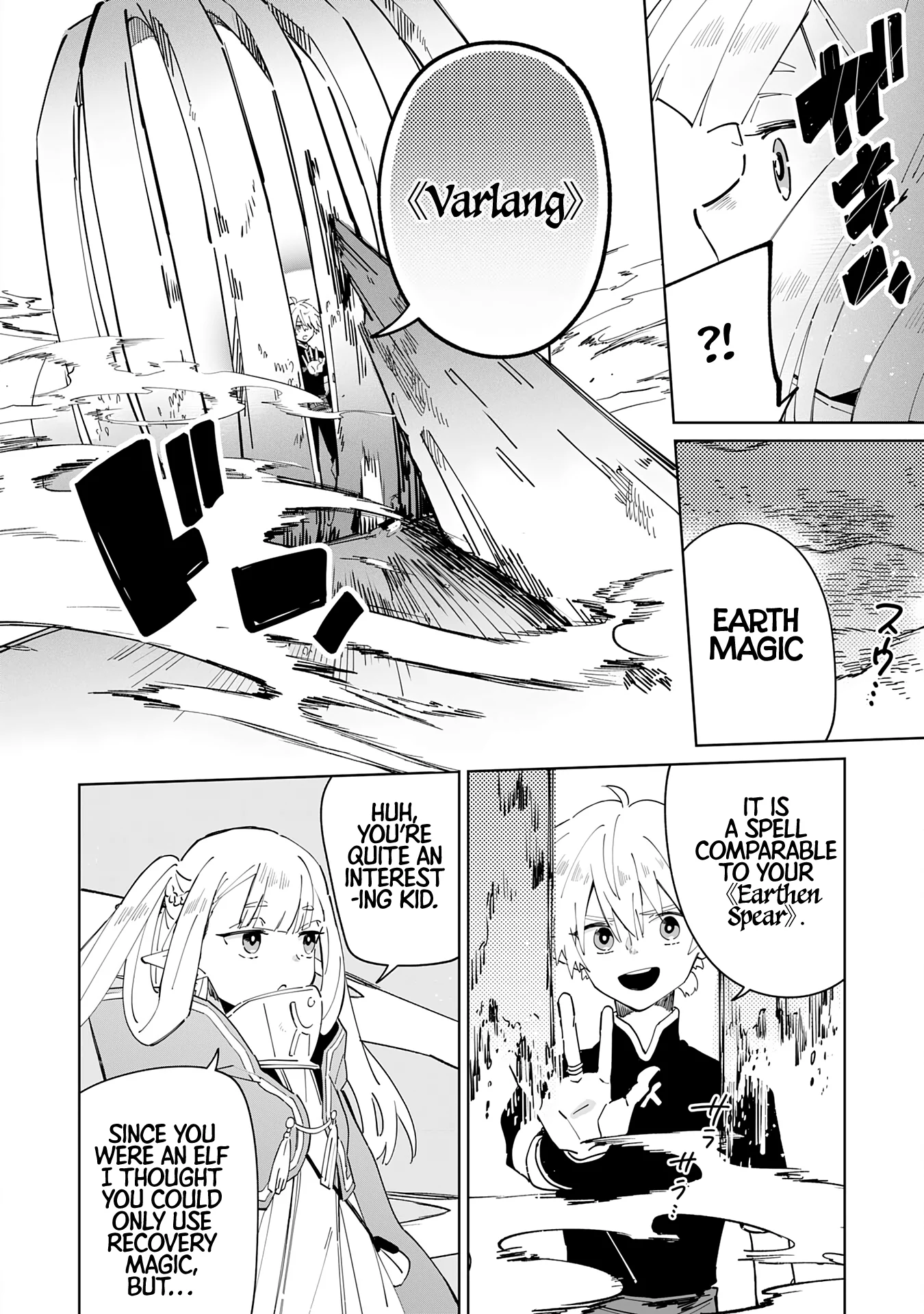 The Reincarnated Elf Left on a Journey to Master His Magic and With His Extra Lifespan Became a Living Legend Chapter 3 - Page 12