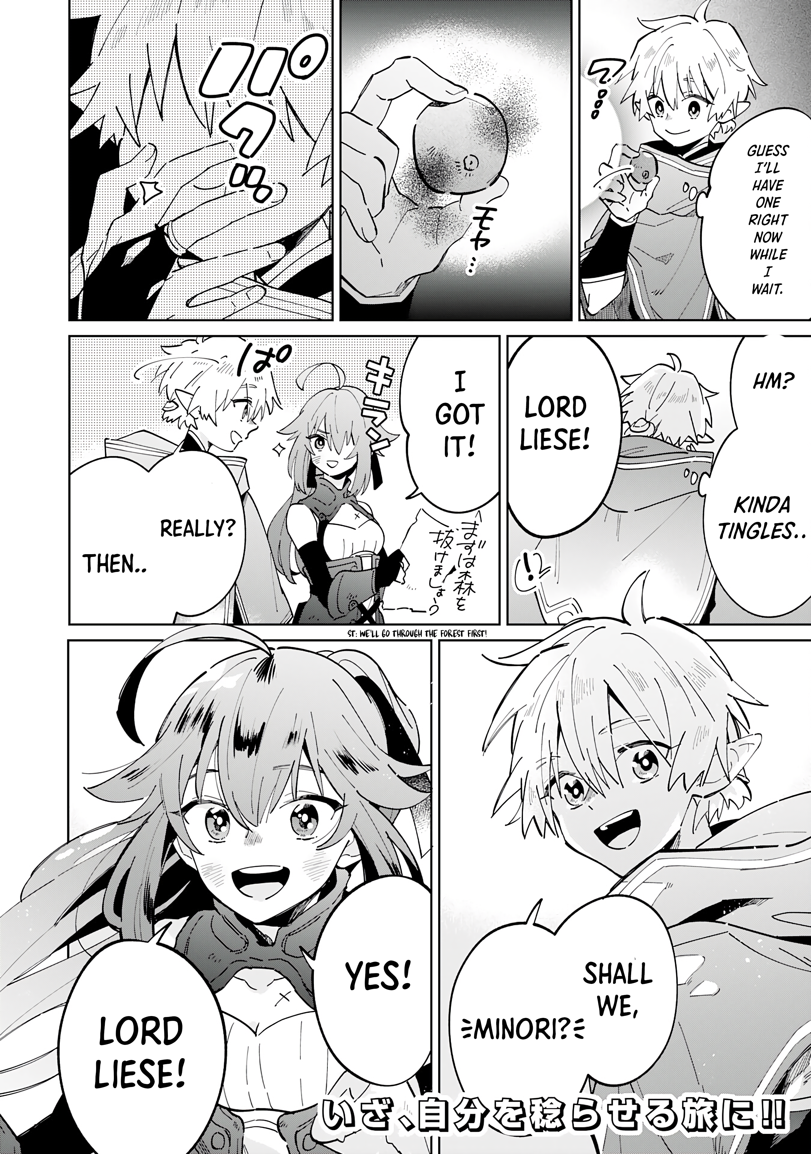 The Reincarnated Elf Left on a Journey to Master His Magic and With His Extra Lifespan Became a Living Legend Chapter 4 - Page 33