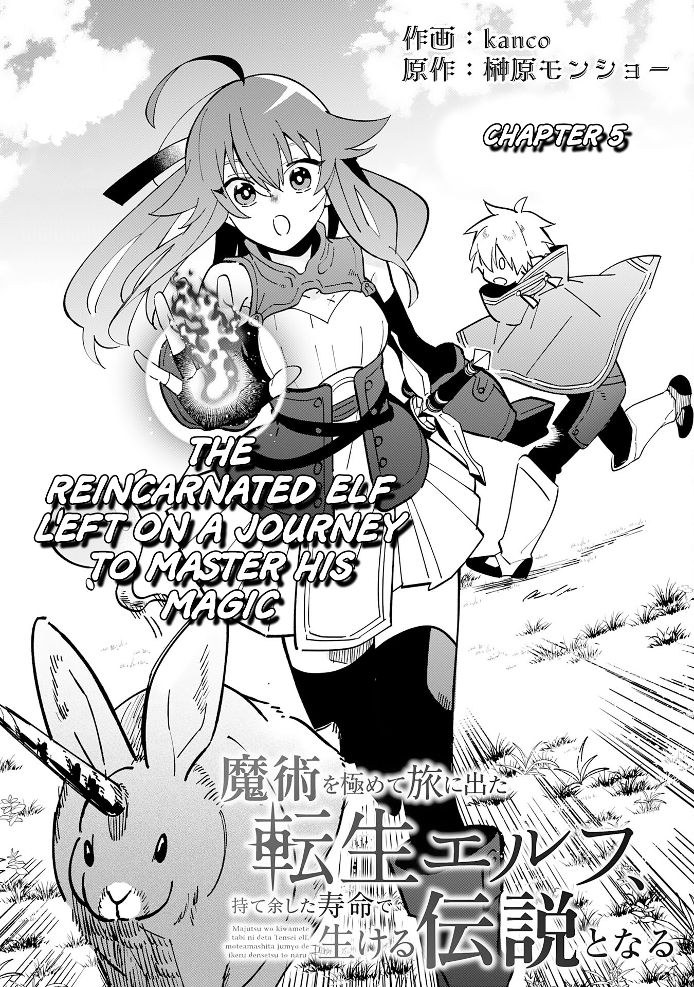 The Reincarnated Elf Left on a Journey to Master His Magic and With His Extra Lifespan Became a Living Legend Chapter 5 - Page 3