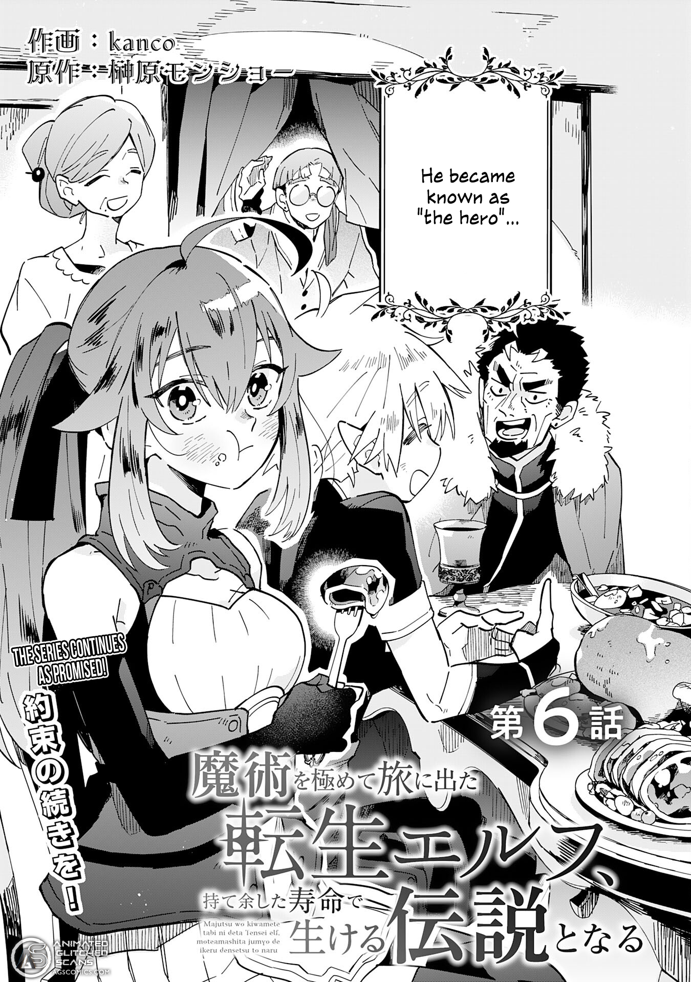 The Reincarnated Elf Left on a Journey to Master His Magic and With His Extra Lifespan Became a Living Legend Chapter 6 - Page 4