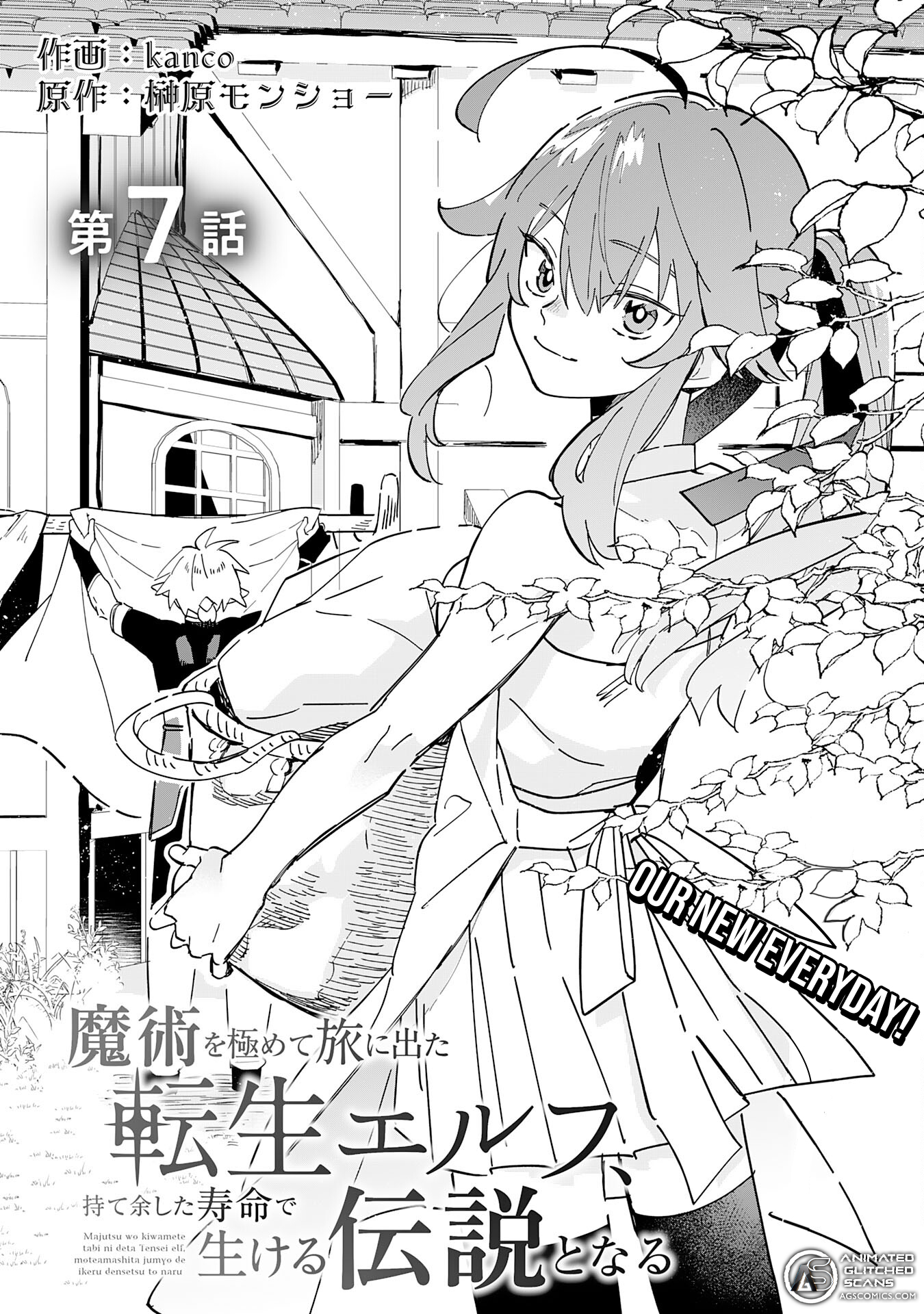 The Reincarnated Elf Left on a Journey to Master His Magic and With His Extra Lifespan Became a Living Legend Chapter 7 - Page 2