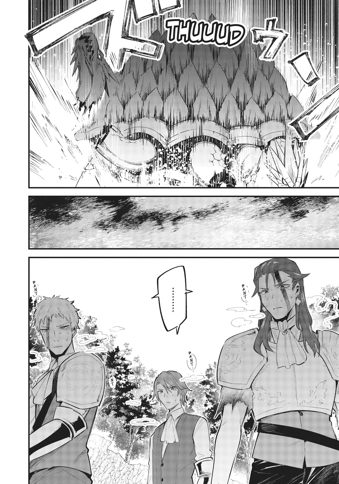 The Reincarnated Great Saint Hides That She’s a Saint Chapter 21.2 - Page 18