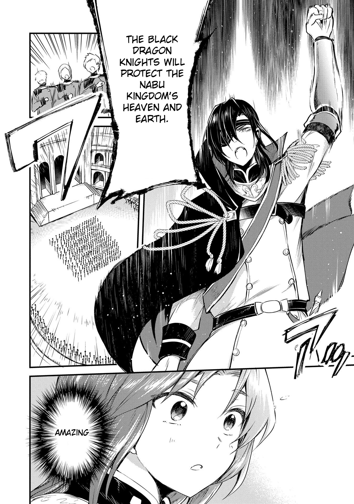 The Reincarnated Great Saint Hides That She’s a Saint Chapter 3 - Page 17