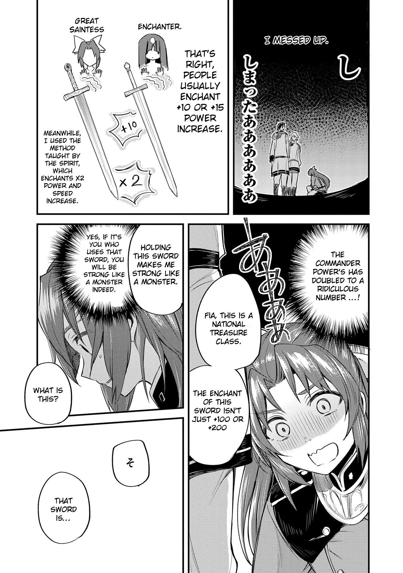 The Reincarnated Great Saint Hides That She’s a Saint Chapter 3 - Page 38